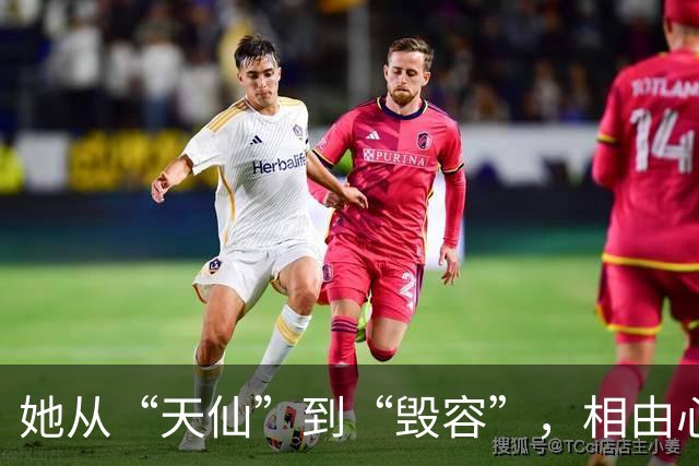 她从“天仙”到“毁容”，相由心生竟如此神速！？
